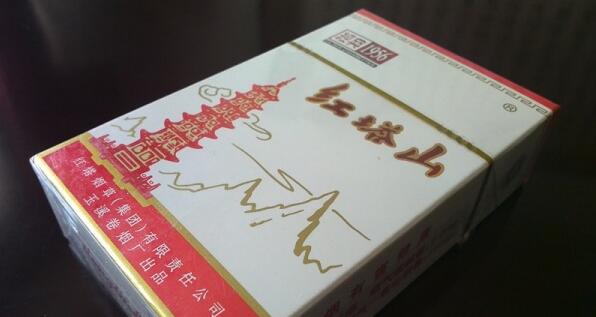 紅塔山經(jīng)典1956多少錢(qián)一包 紅塔山煙價(jià)格表1956