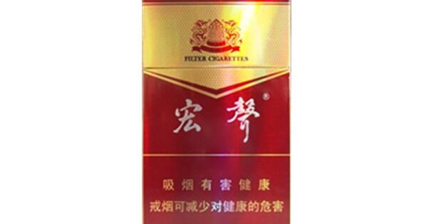宏聲香煙多少錢(qián)一包 宏聲香煙價(jià)格表大全(7款)