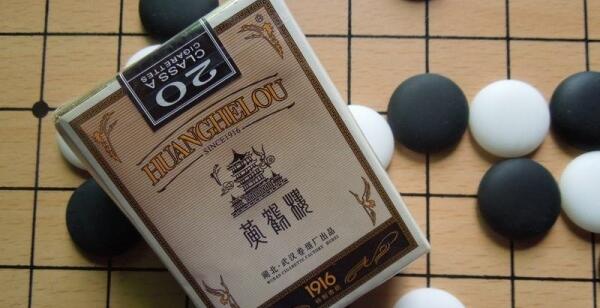 黃鶴樓軟短1916多少錢(qián)一包 黃鶴樓1916軟短圖片價(jià)格