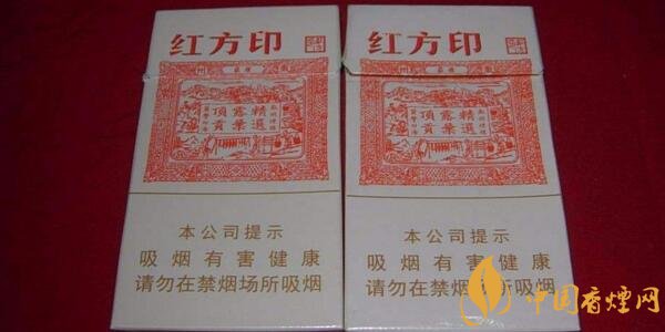 紅方印細(xì)支多少錢一包 各種紅方印香煙價格大全(6款)