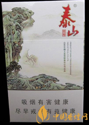 泰山青秀多少錢 泰山青秀官方報(bào)價