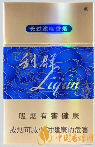 利群香煙多少錢(qián) 利群硬官方價(jià)格表一覽！