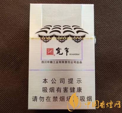 嬌子寬窄如意價(jià)格及口感分析黑科技滿滿的一款香煙！