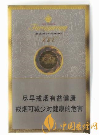 芙蓉王硬中支香煙價格及口感分析 芙蓉王的新款香煙！