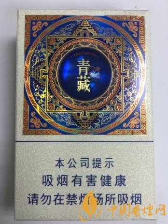 蘭州青藏2號(hào)價(jià)格及口感介紹 高檔低焦香煙的不錯(cuò)代表！