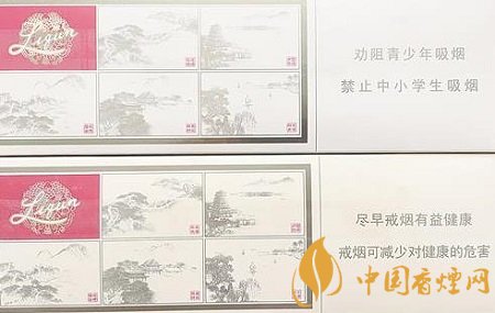 利群西子陽光香煙真假分辨 利群西子陽光條盒鑒別！