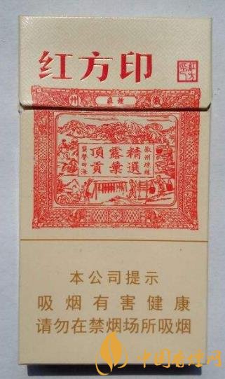 20元左右的細支香煙排行 這幾款細支煙價格便宜還好抽！