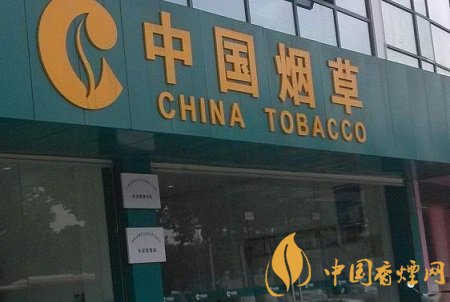 煙草公司為什么實(shí)行統(tǒng)一定價 煙草專賣的相關(guān)規(guī)定