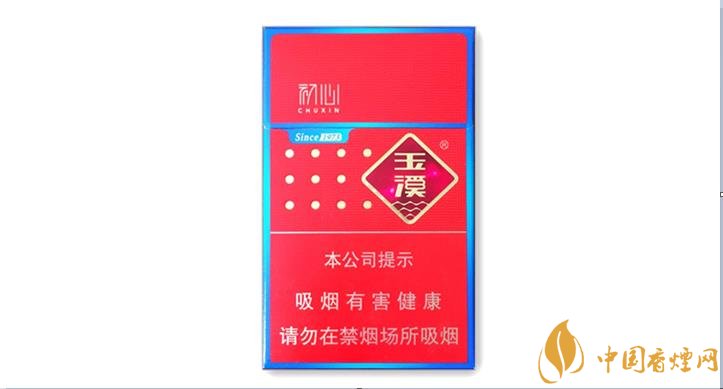 價格20元的品質(zhì)香煙推薦 這幾款香煙的口感才更公道！