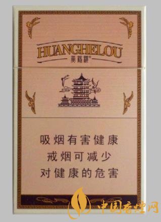 黃鶴樓1916有哪幾款香煙 黃鶴樓1916香煙價格排行大全！