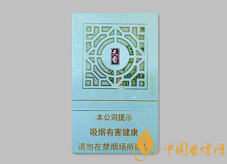 黃金葉新天香價(jià)格多少 黃金葉天香新價(jià)格及口感介紹！