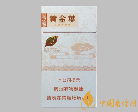 黃金葉好抽的細(xì)支香煙排行 這幾款香煙口感好價(jià)格公道！