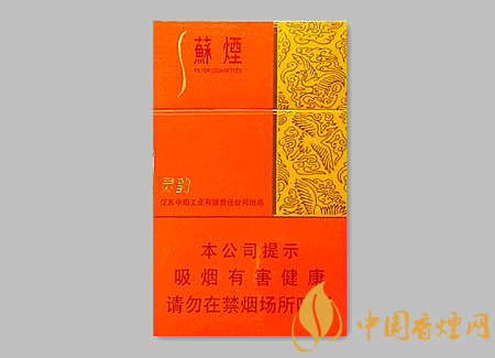 蘇煙靈韻細(xì)支多少錢一包 蘇煙靈韻細(xì)支價(jià)格及圖片介紹！