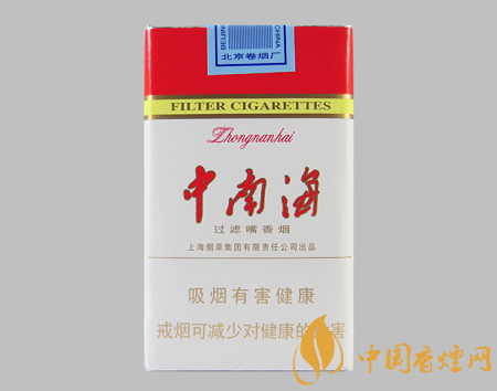中南海香煙價格表介紹 中南海10元以內(nèi)的經(jīng)典香煙推薦！