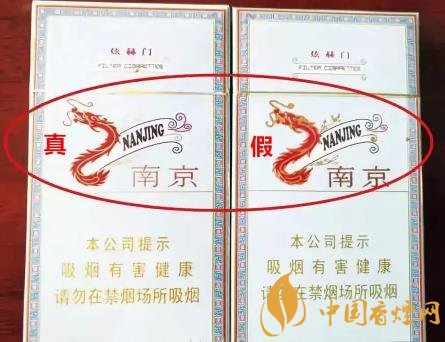 南京炫赫門真假如何識別 南京炫赫門真假鑒別方法介紹！