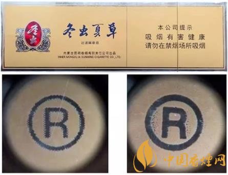 冬蟲夏草硬香煙怎么識別真假 冬蟲夏草硬真假鑒別方法介紹！