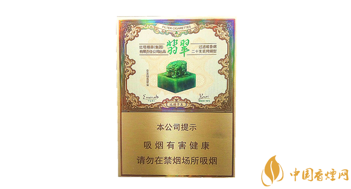 玉溪雙中支翡翠多少錢 玉溪雙中支翡翠價(jià)格及口感品析！