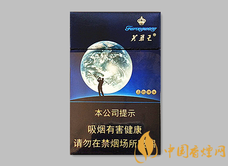 芙蓉王藍(lán)色彈珠多少錢 芙蓉王藍(lán)色彈珠價(jià)格及口感品析！