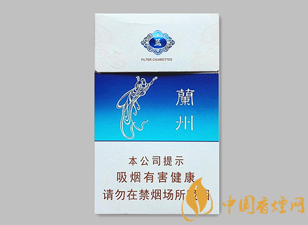 蘭州蘭州藍多少錢 蘭州蘭州藍香煙價格及口感介紹！