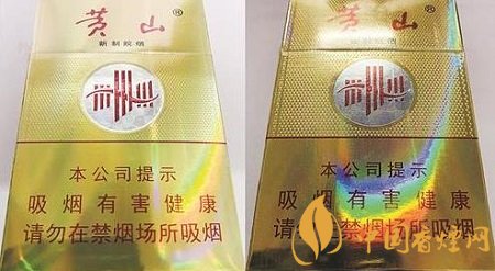 黃山新制皖煙假煙如何識(shí)別 黃山新制皖煙真假鑒別技巧介紹！