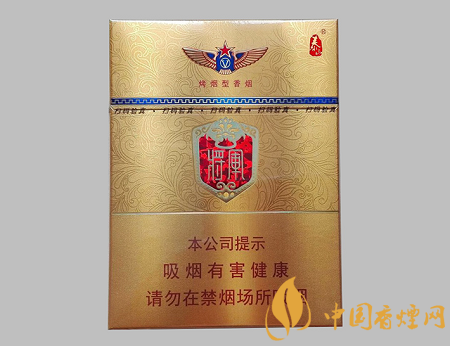 泰山金將中支多少錢一包 泰山金將中支價(jià)格及口感介紹！