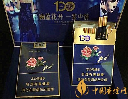 牡丹新品中支香煙開(kāi)始預(yù)熱 牡丹藍(lán)中支即將上市！