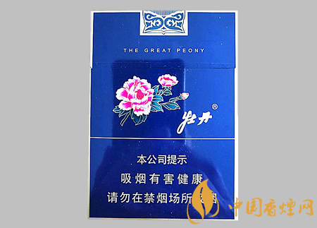 牡丹藍中支多少錢一包 牡丹藍中支價格及圖片介紹！