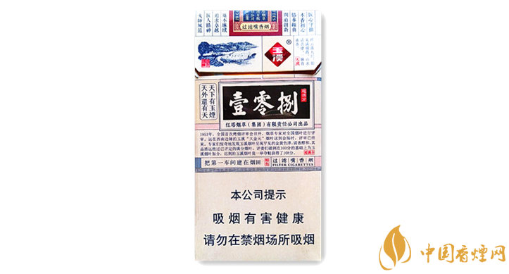 玉溪細支108價格多少 玉溪細支108價格及口感圖片介紹！