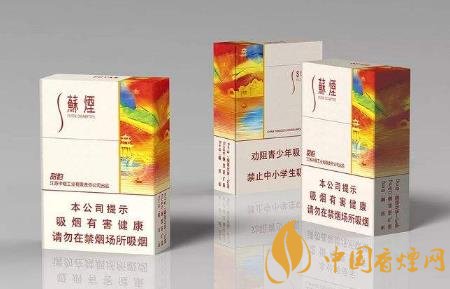 蘇煙怎么樣好不好抽 蘇煙的品牌發(fā)展歷程介紹！