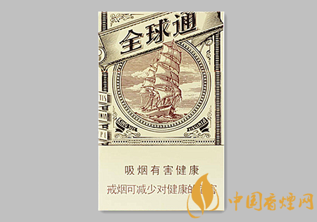 全球通大自然新版多少錢 全球通大自然新版價格及口感介紹！