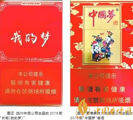 煙標上也有中國夢 上世紀煙標上的中國夢鑒賞！