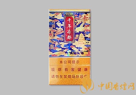 陜西中煙推出新品卷煙 好貓千年帝都香煙正式上市！