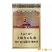 2025和氣生財(cái)煙價格表 和氣生財(cái)價格及參數(shù)介紹！