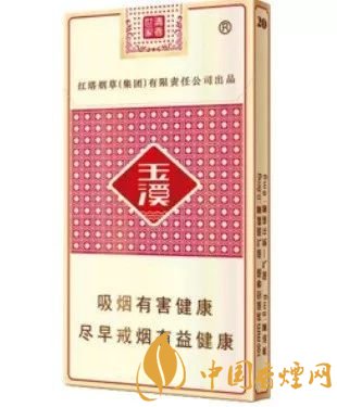 玉溪香煙品種匯總大全  價(jià)格及參數(shù)盤點(diǎn)！
