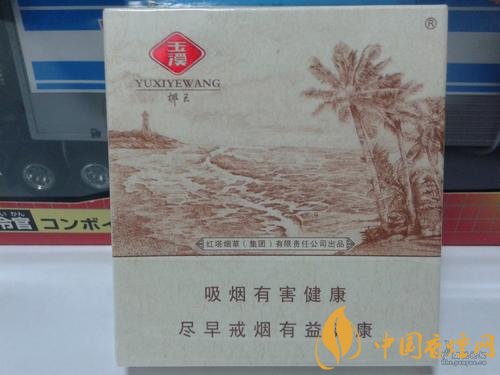 玉溪香煙品種匯總大全  價(jià)格及參數(shù)盤點(diǎn)！