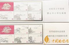 如何通過條盒鑒別利群西子陽(yáng)光香煙的真假 利群西子陽(yáng)光真假煙對(duì)比圖