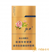 牡丹金細(xì)支價格表和圖片2025