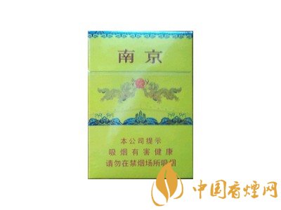 南京九五香煙價格表和圖片 南京九五多少錢一包？